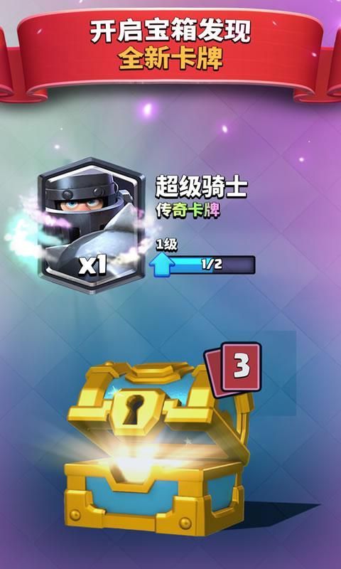 СϷ׿ v1.0ͼ3
