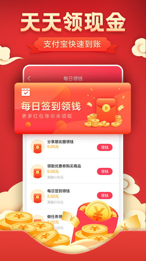 ȯƽ̨appٷ v1.2.7ͼ3
