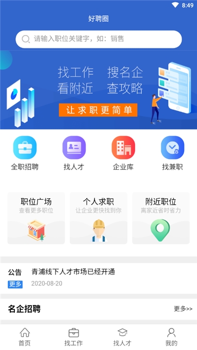 ƸȦAPPٷ v1.0.0ͼ3