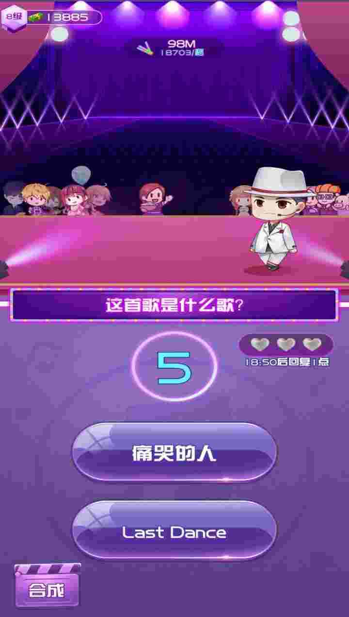 ҪϷapp v1.0.0ͼ2