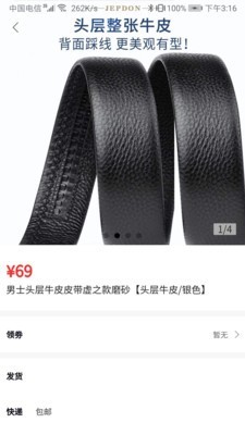 ѿֱAPPٷ׿ v1.1.2ͼ2
