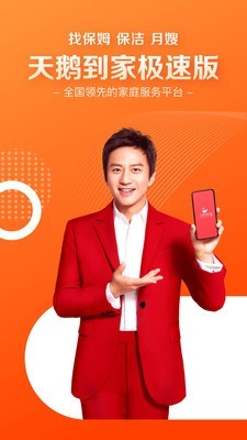 쵽ҼٰAPPͻ v8.8.5.0ͼ3