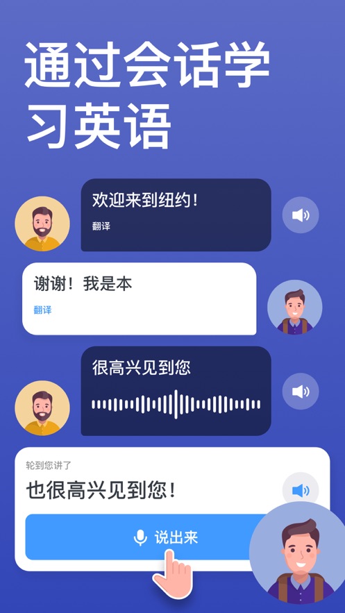 ˵ӢAPPٷ v1.0ͼ3