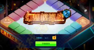 DNF����ģ��սʲô����������ģ��ս��ѡ��н�������[��ͼ]