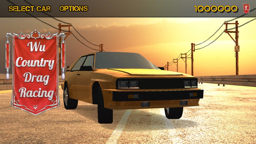 乡村赛车游戏安卓中文版图2