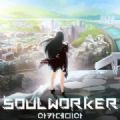 ѧԺϷֻ°SoulWorker Academia v1.0