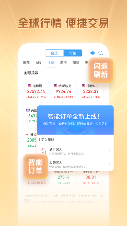 ؼAPP° v1.0.6ͼ1
