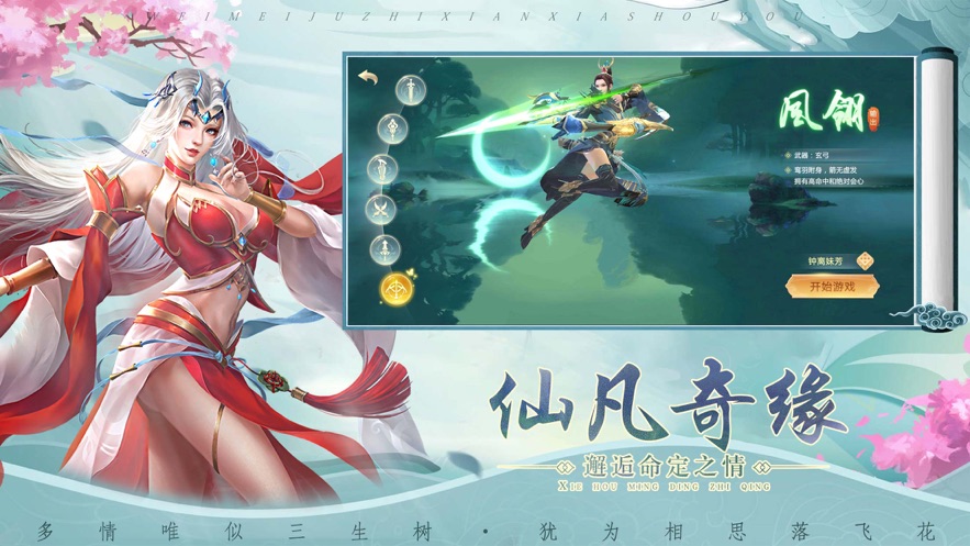 ڽ֮ιٷ v1.9.3ͼ2