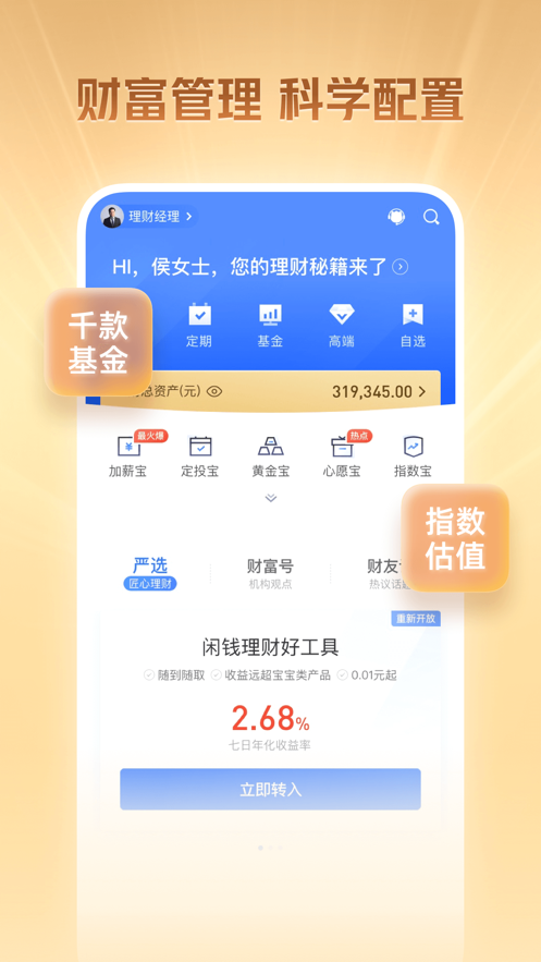 ؼAPP° v1.0.6ͼ2