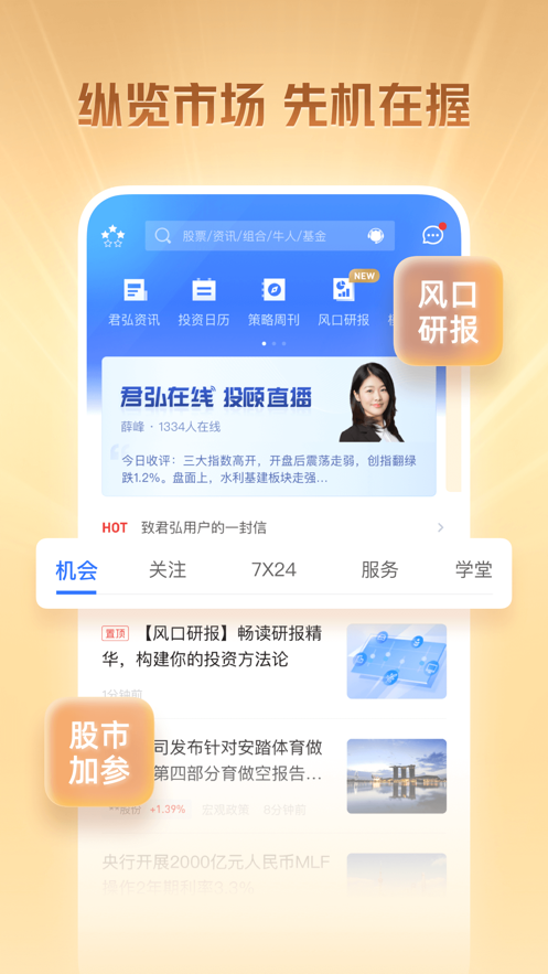 ؼAPP°ͼƬ1