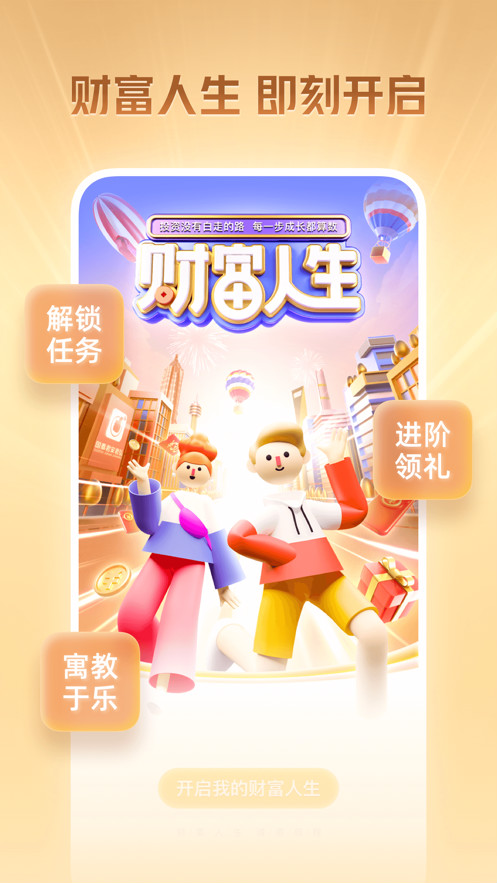 ؼAPP° v1.0.6ͼ3