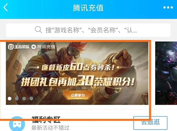 QQ������Ƥ����ôƴ�ţ���������6ԪƤ��ƴ�Ų���[��ͼ]