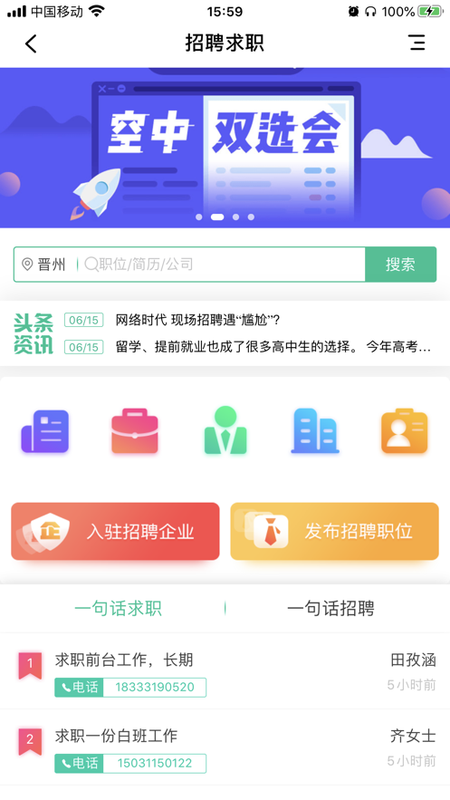ͨAPPٷ v1.0ͼ1