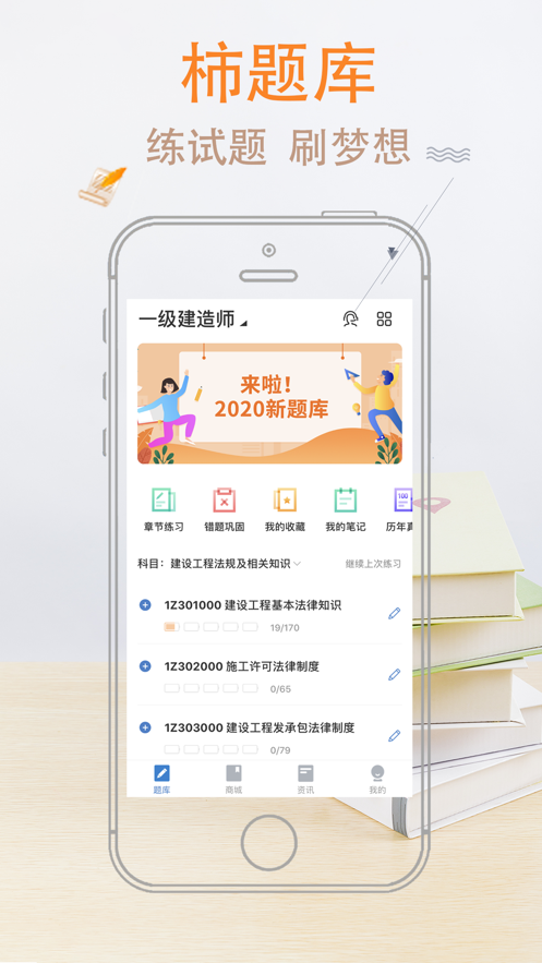 APP° v1.0ͼ3