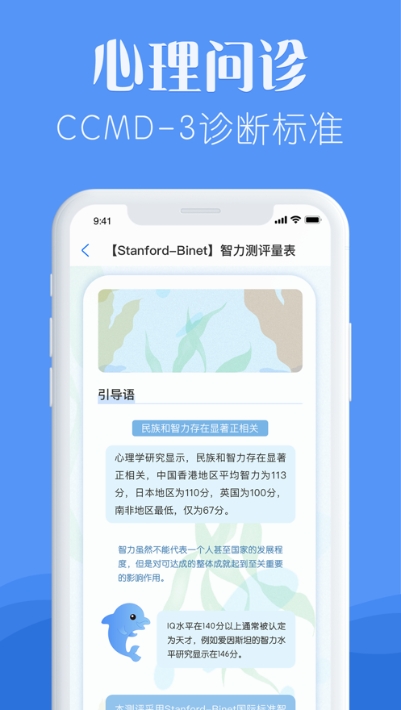 ֪APPٷ׿ v2.9.2.3ͼ1