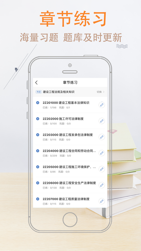 APP° v1.0ͼ1