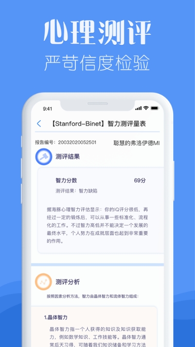 ֪APPٷ׿ v2.9.2.3ͼ2
