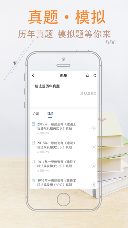 APP° v1.0ͼ2