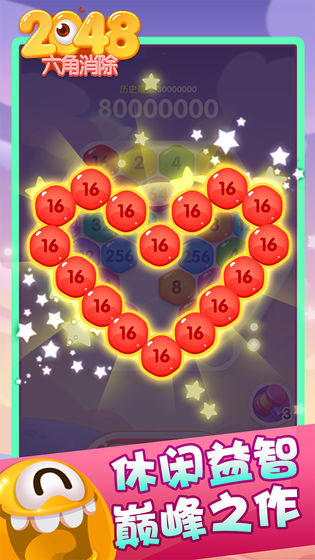 2048Ϸѽ°ͼƬ1