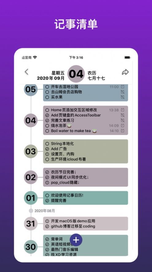 APPٷ v1.0ͼ2