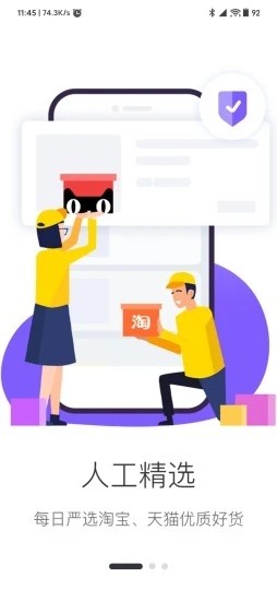 ׬ռAPP° v3.0.14ͼ3