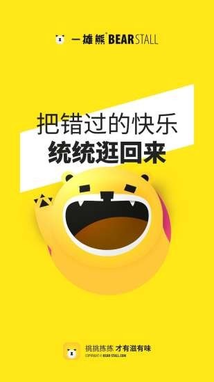 һ̯APPͻ v0.0.7ͼ3