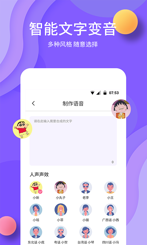 ԭAPP v1.0ͼ3