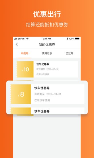 ԼٷAPP v1.0.0ͼ1