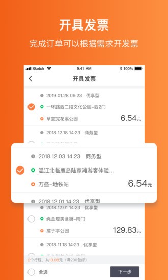 ԼٷAPP v1.0.0ͼ2