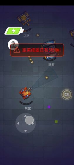 λ̹սϷ׿° v1.0ͼ2