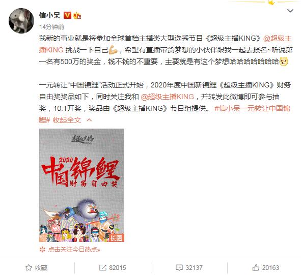 ��������KING2020�������Ĳμӣ���С��һԪת�ý���ʱ�����[��ͼ]