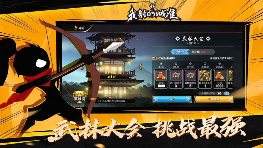 6һԪ° v2.3.2ͼ1