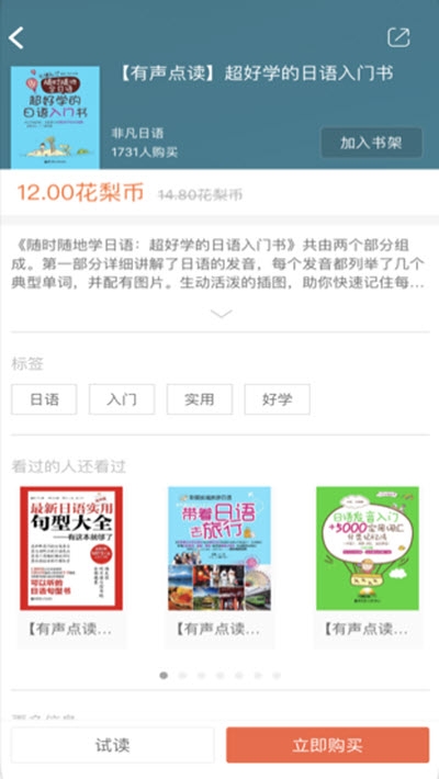 APPٷ v2.70.153ͼ1