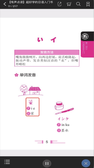 APPٷ v2.70.153ͼ2