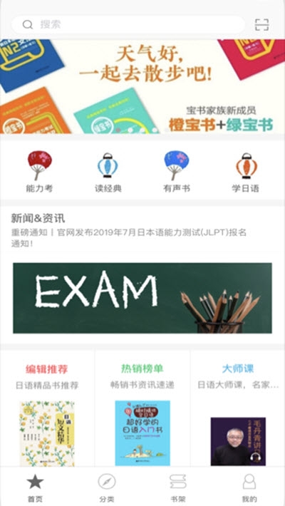 APPٷ v2.70.153ͼ3
