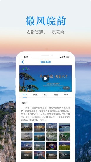 ΰAPP° v1.3.0ͼ1
