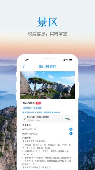 ΰAPP° v1.3.0ͼ2