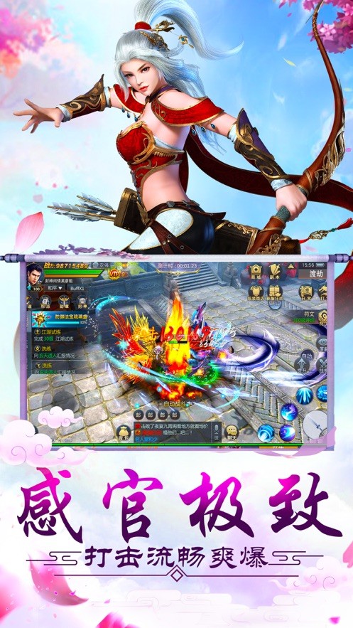 ιٷ° v1.0.9ͼ2