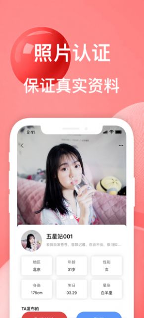 APPٷ׿ͼƬ1