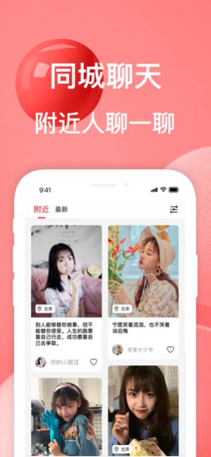 APPٷ׿ v1.0.0ͼ1
