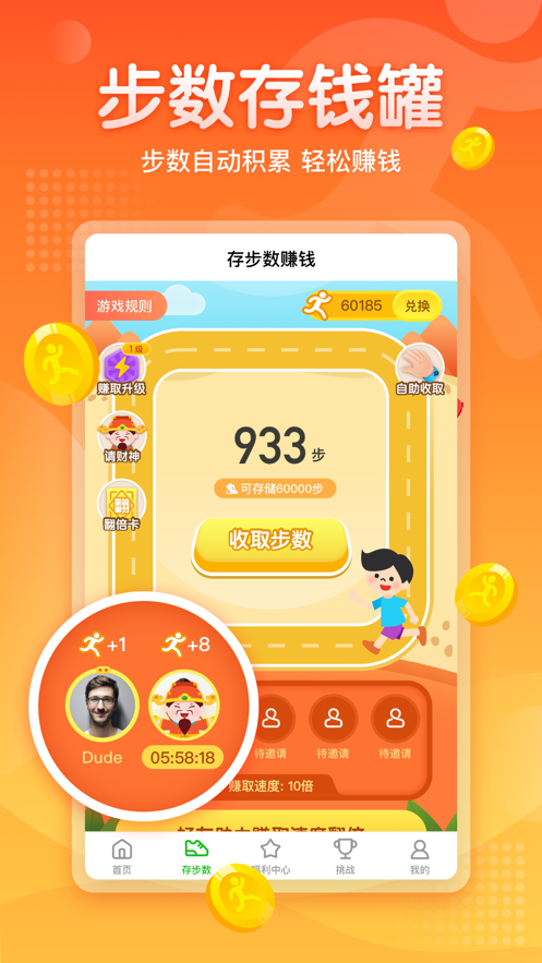 ߲APP v1.3.3ͼ2