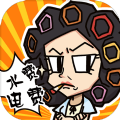 ҷضѽʯ° v1.0