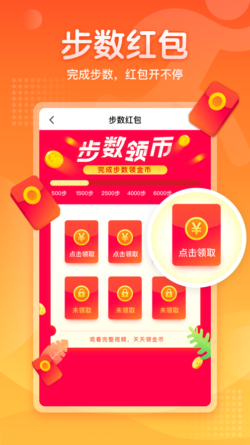 ߲APP v1.3.3ͼ1