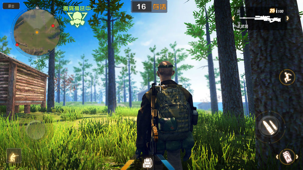 Fearless And United GuardsĹٷ v1.0ͼ3
