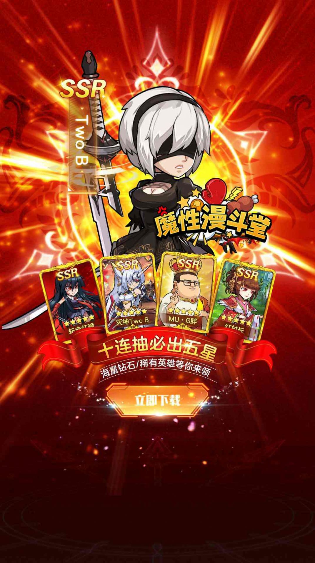 Ҷιٷ° v1.0ͼ2
