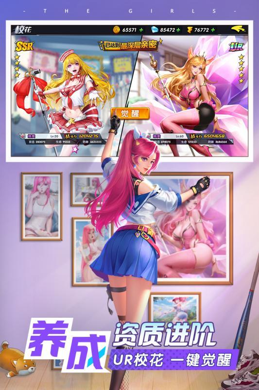 ƸУһ븣 v10.2ͼ2
