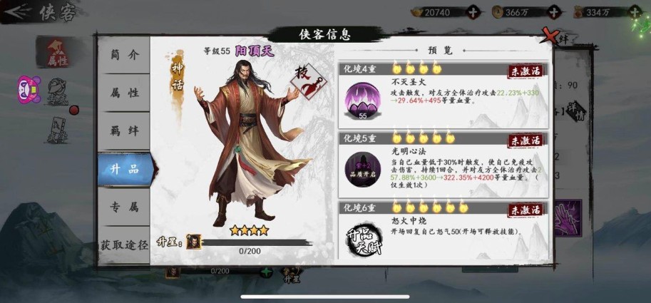 Ⱥ֮Ѫǿн[ͼ]ͼƬ3