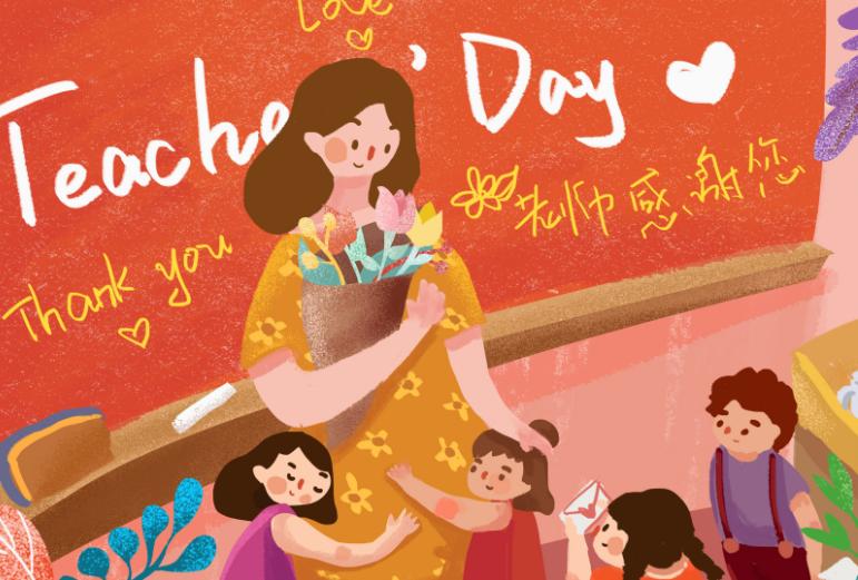 ΢�Ž�ʦ��ף������ôд��2020��ʦ��ף����ʦ�Ļ�����ܷ���[��ͼ]