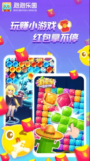 ԰Ϸ v1.0.7ͼ1