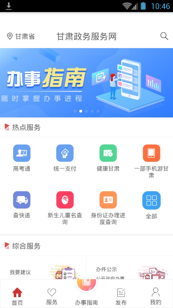 2020ʡѧ˰ɷѹڶά v1.3.3ͼ1